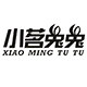 小茗兔兔潮童铺