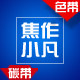 色带碳带批发