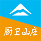 厨卫山庄 店铺LOGO