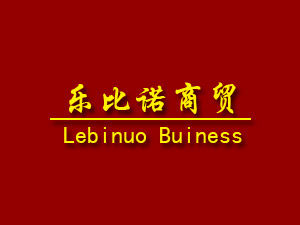 富汇酒窖 店铺LOGO