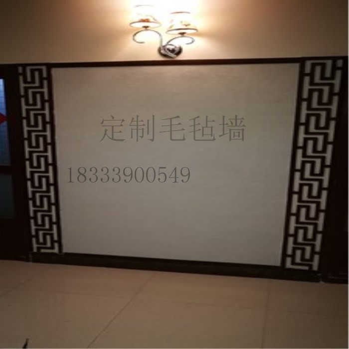 中信毛毡厂 店铺LOGO