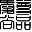 亲亲宝贝鞋店 店铺LOGO