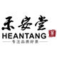 禾安堂旗舰店 店铺LOGO