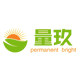 量玖LED灯饰店 店铺LOGO