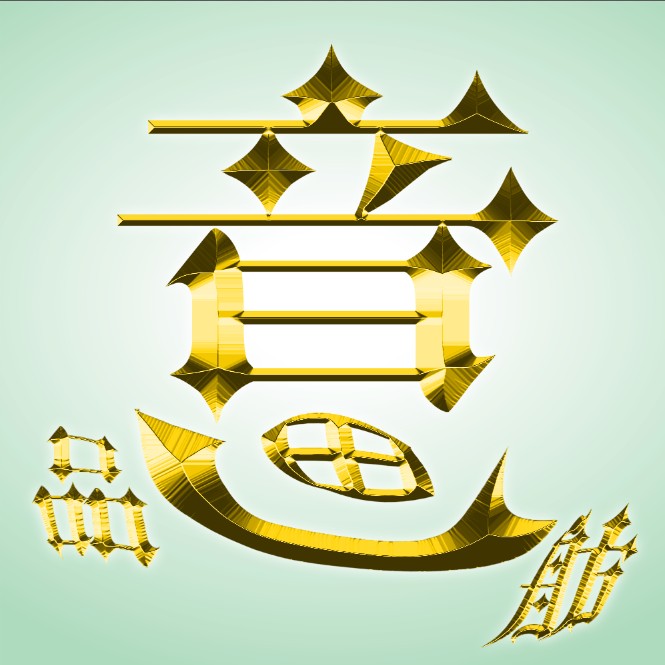 意品画舫