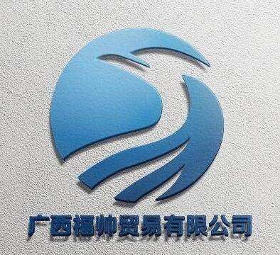 福帅食品企业 店铺LOGO
