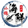 福建连江小锦海鲜