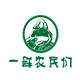 一群农民们 店铺LOGO