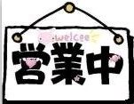 不忘初心手工配件