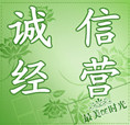 四季美食铺赣南特产