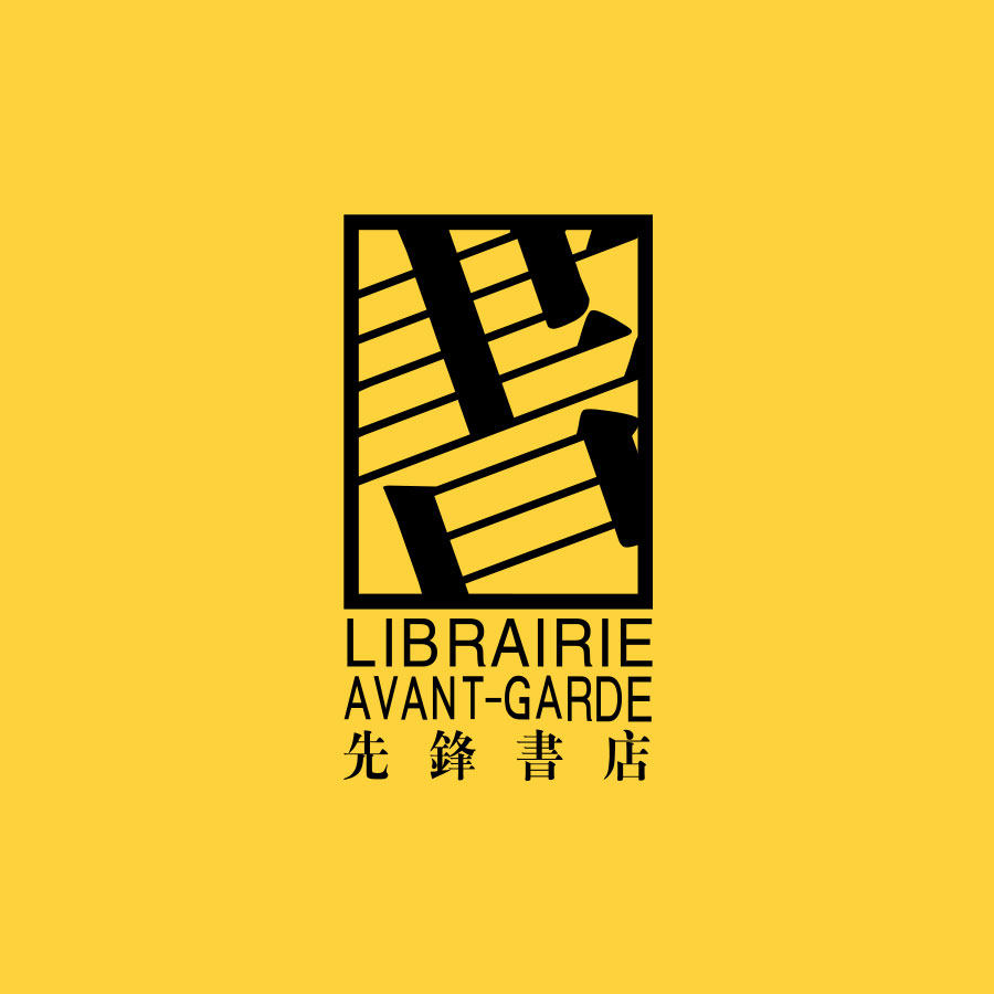 南京先锋书店网店