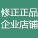 蒲公英美妆 店铺LOGO