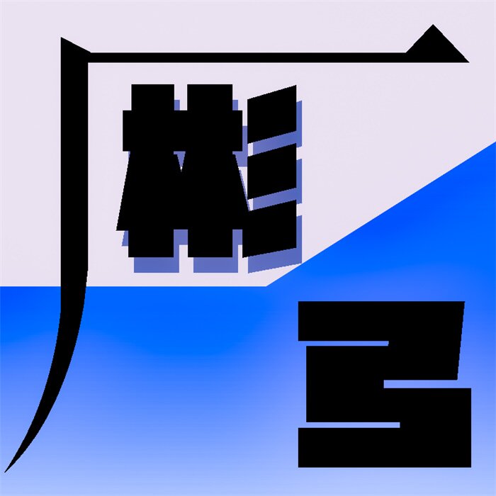 彬弓厂户外 店铺LOGO