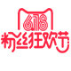 春晓电器