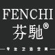 芬驰卫浴旗舰店