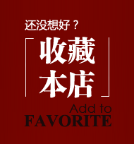 女人缘精品袜屋
