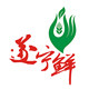 遂宁鲜 店铺LOGO