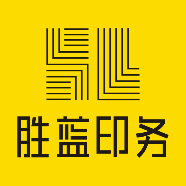 长沙胜蓝印务
