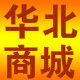 称心如意中老年服饰