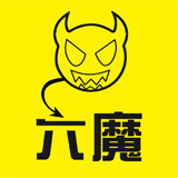 六魔旗舰店