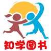知学图书专营店