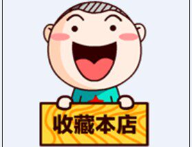 喷枪世界
