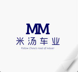 米汤车业