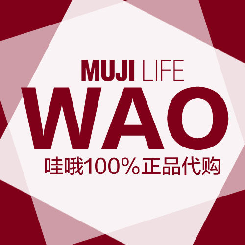 WAO哇哦の铺子