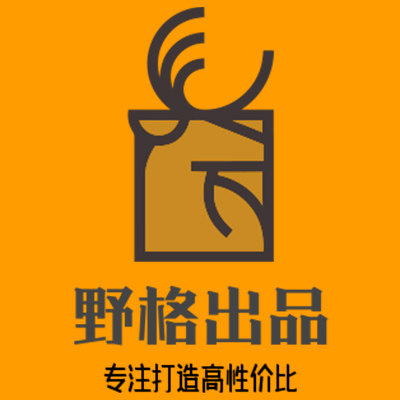 野格U家