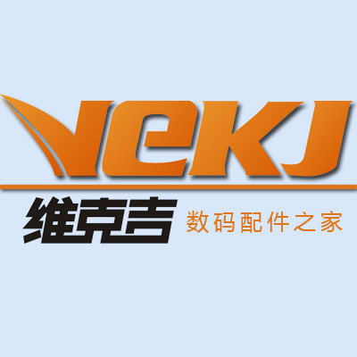维克吉数码专营店
