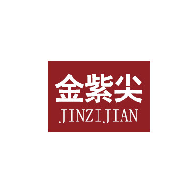 秋云针纺