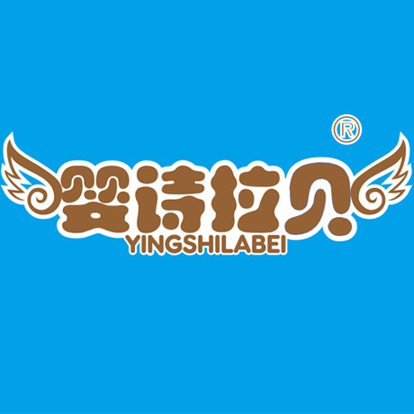 婴诗拉贝旗舰店