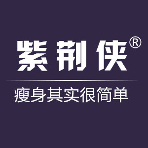 紫荆侠旗舰店
