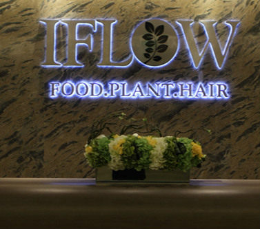 艾芙洛北京体验店 店铺LOGO