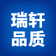 瑞轩园艺用品