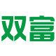双富办公旗舰店