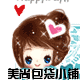 美尚包袋小铺