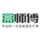 盒师傅餐饮用品
