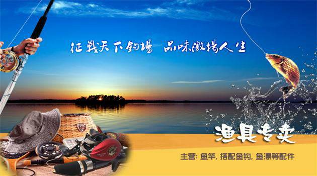 永好电器