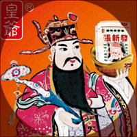 张新发槟榔湘湖路门店