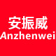 安振威家居专营店