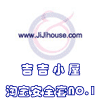 吉吉小屋海外精品安全套
