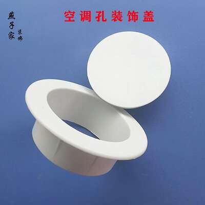 燕子家 装饰建材部