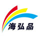 海弘品汽车用品店
