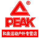 和泉运动户外专营店