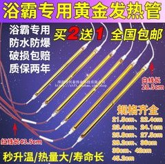 嘉兴家用电器维修配件批发部