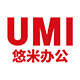 悠米办公用品旗舰店