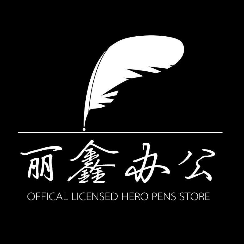丽鑫办公用品专营店