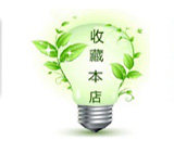 澳美悦LED照明