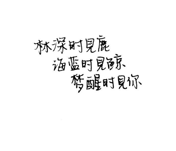 小霖露露